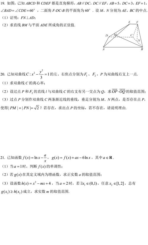 给大家普及下2013上海高考数学学习教程免费下载2013上海高考试卷数学理