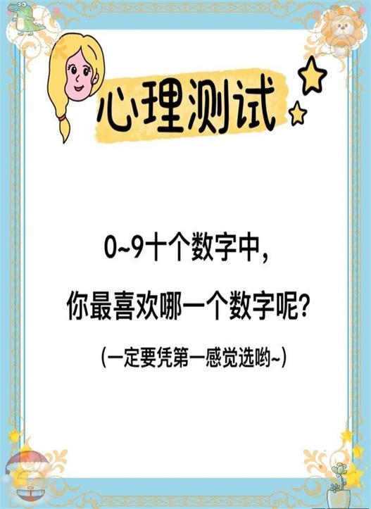 给大家普及下难相处之人测试学习教程免费下载难相处的人有什么表现