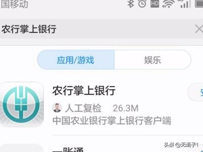 给大家普及下农业银行考试试题学习教程免费下载农业银行考试题库及答案 给大家普及下农业银行考试试题学习教程免费下载农业银行考试题库及答案
