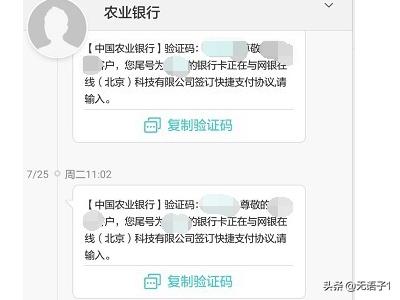 给大家普及下农业银行考试试题学习教程免费下载农业银行考试题库及答案 给大家普及下农业银行考试试题学习教程免费下载农业银行考试题库及答案