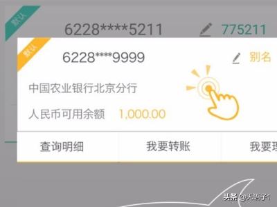 给大家普及下农业银行考试试题学习教程免费下载农业银行考试题库及答案 给大家普及下农业银行考试试题学习教程免费下载农业银行考试题库及答案