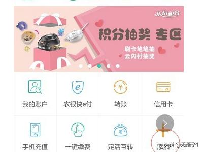 给大家普及下农业银行考试试题学习教程免费下载农业银行考试题库及答案 给大家普及下农业银行考试试题学习教程免费下载农业银行考试题库及答案