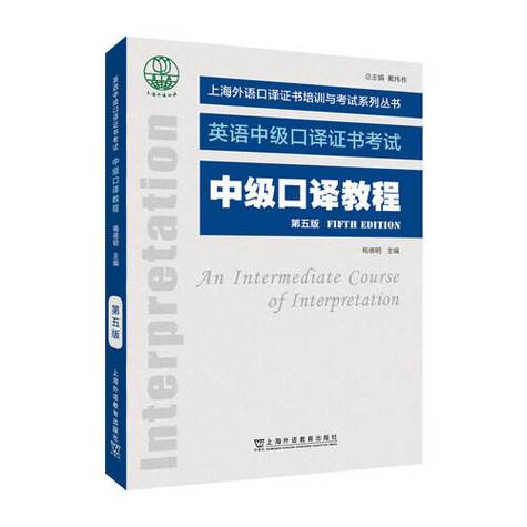 给大家普及下职称英语考试资料学习教程免费下载职称英语考试网