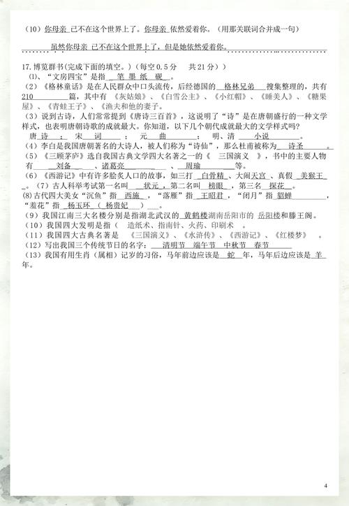 给大家普及下保密观知识竞赛答案学习教程免费下载保密观知识竞赛答题答案