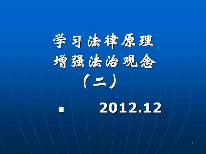 给大家普及下思修论文学习教程免费下载思修论文范文
