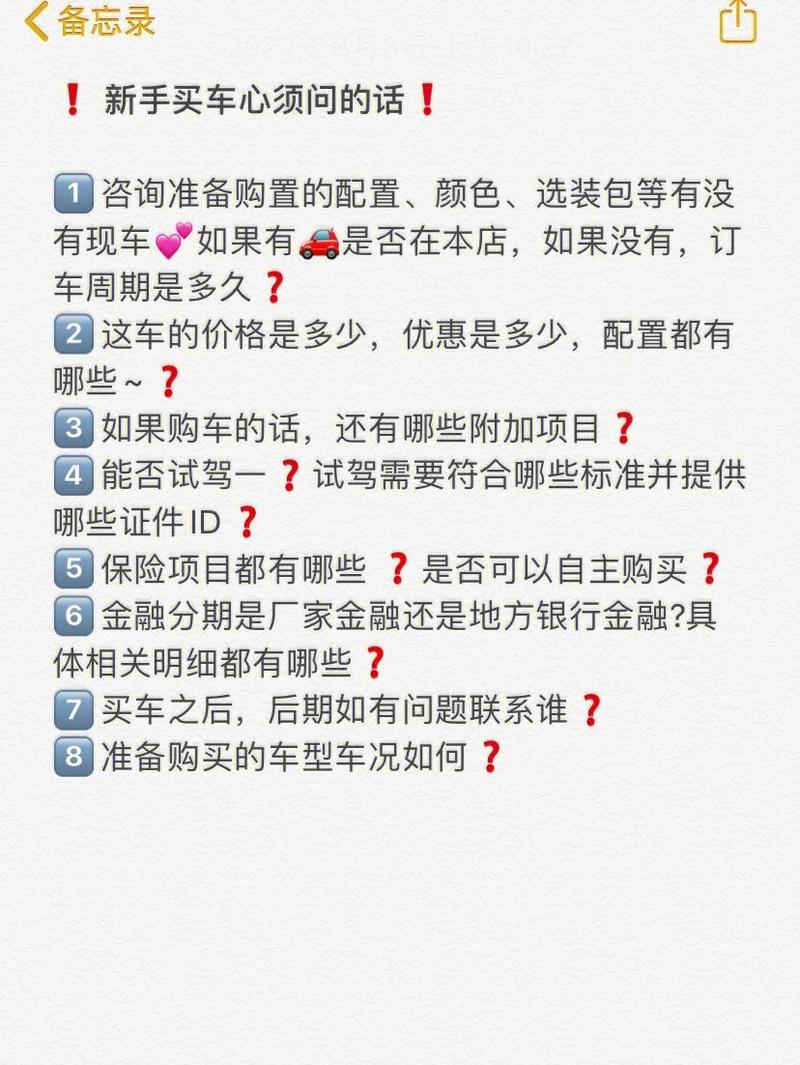 给大家普及下汽车销售顾问面试学习教程免费下载汽车销售面试一般问些什么