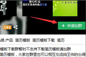 给大家普及下2016个人简历空白表格学习教程免费下载普通个人简历空白表格下载