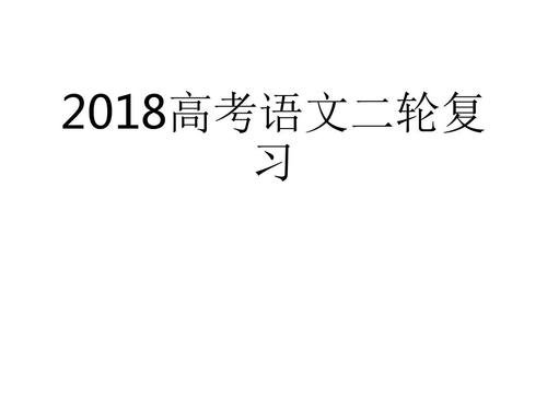 给大家普及下2013江苏高考语文答案学习教程免费下载2013年高考江苏语文卷