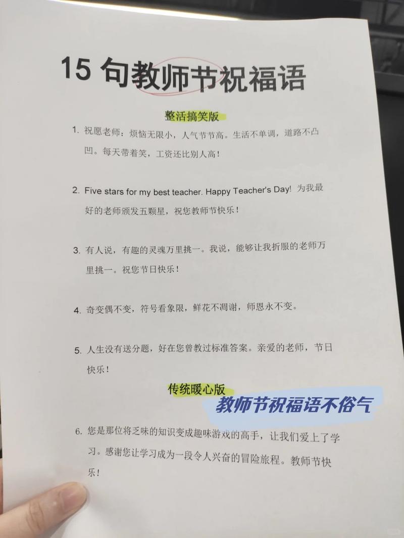 给大家普及下2017年祝福语学习教程免费下载祝福语合集