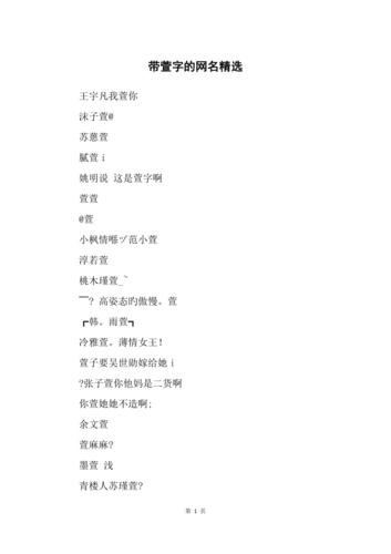 给大家普及下创业网名学习教程免费下载创业的网名怎么取