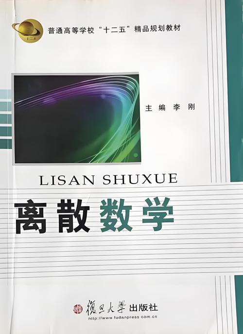 给大家普及下离散数学试卷学习教程免费下载离散数学试卷及答案