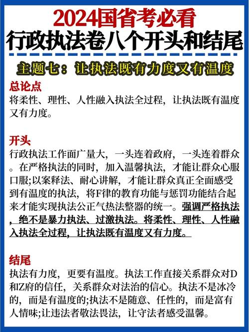 给大家普及下2012年国考行测真题学习教程免费下载2012年国考行测答案解析
