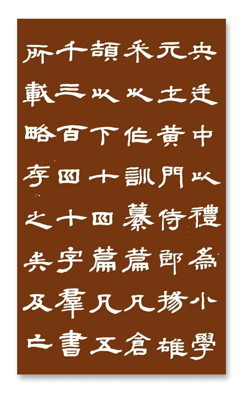 给大家普及下说文解字序学习教程免费下载说文解字的序原文