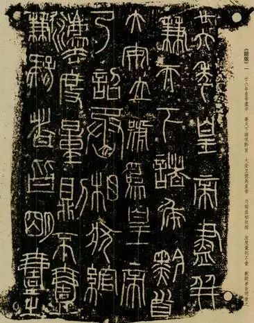 给大家普及下说文解字序学习教程免费下载说文解字的序原文 给大家普及下说文解字序学习教程免费下载说文解字的序原文