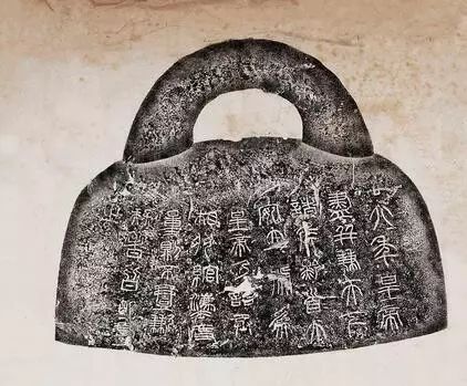 给大家普及下说文解字序学习教程免费下载说文解字的序原文 给大家普及下说文解字序学习教程免费下载说文解字的序原文