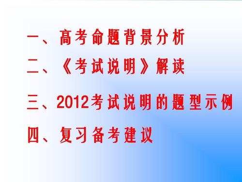 给大家普及下2013山东高考理综试题学习教程免费下载2013年山东高考理综难度