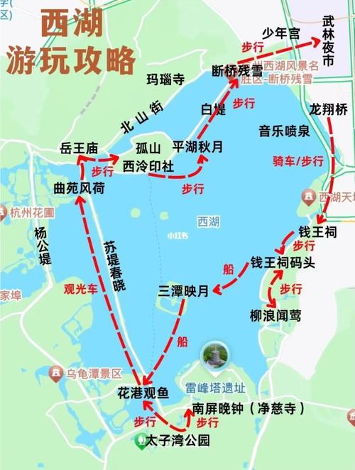 给大家普及下上海到西湖一日游学习教程免费下载上海去西湖最佳路线