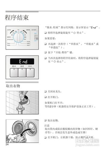 给大家普及下西门子电话说明书学习教程免费下载西门子官网说明书
