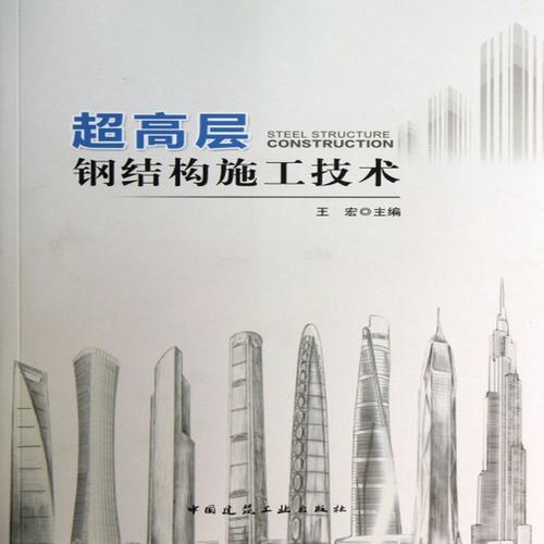 给大家普及下工程造价毕业设计学习教程免费下载工程造价毕业设计教材