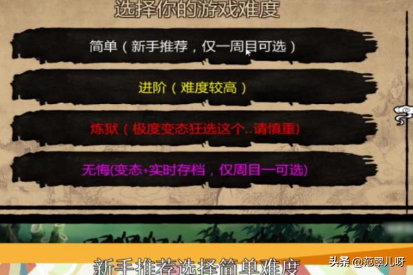 给大家普及下金庸群侠传x0.3攻略学习教程免费下载3DM论坛金庸群侠传X 给大家普及下金庸群侠传x0.3攻略学习教程免费下载3DM论坛金庸群侠传X
