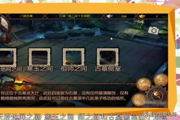 给大家普及下金庸群侠传x0.3攻略学习教程免费下载3DM论坛金庸群侠传X 给大家普及下金庸群侠传x0.3攻略学习教程免费下载3DM论坛金庸群侠传X