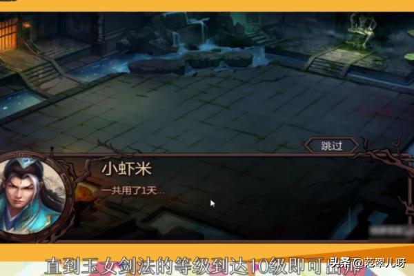 给大家普及下金庸群侠传x0.3攻略学习教程免费下载3DM论坛金庸群侠传X 给大家普及下金庸群侠传x0.3攻略学习教程免费下载3DM论坛金庸群侠传X