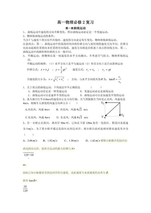 给大家普及下机械设计试卷及答案学习教程免费下载机械设计试卷和答案