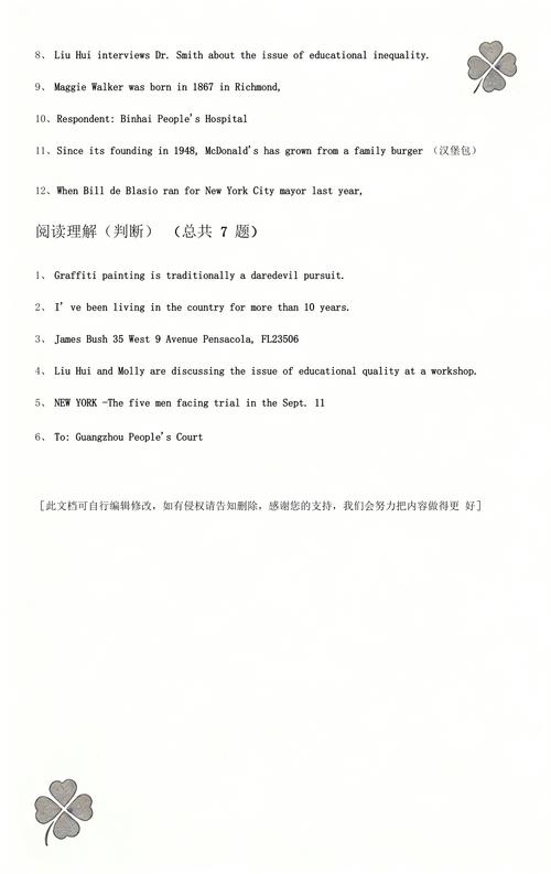 给大家普及下电大英语网考题库学习教程免费下载电大英语考试题库