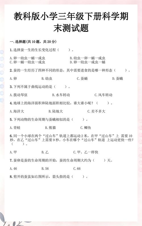 给大家普及下个性测试题学习教程免费下载个性测试题大全及答案