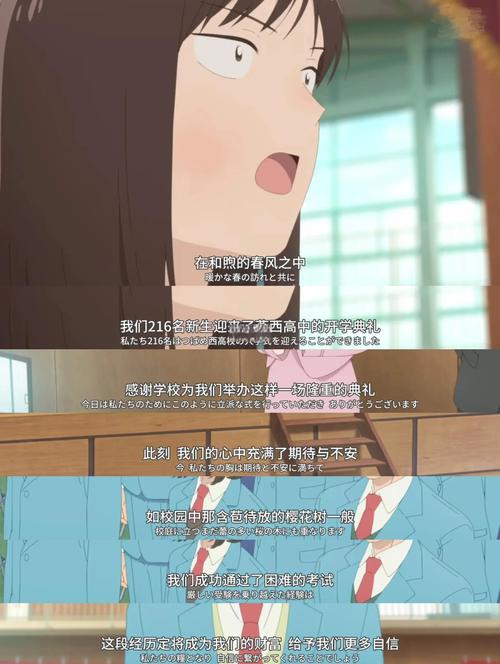 “您是我们的家人”您是我们的家人,请不用客气 日语