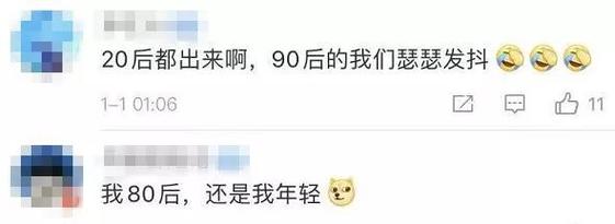 第一批20后上小学了第1批20后上小学是什么时候