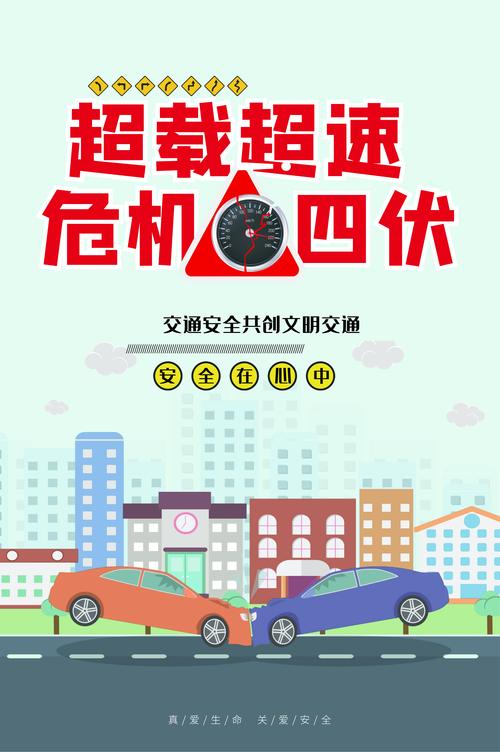 车越重越安全系谣言车越重越安全吗