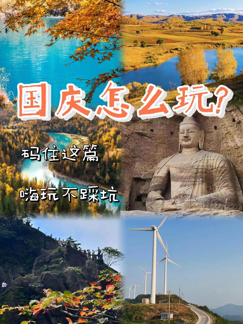 中国游客都去哪玩了中国游客都去哪玩了呢