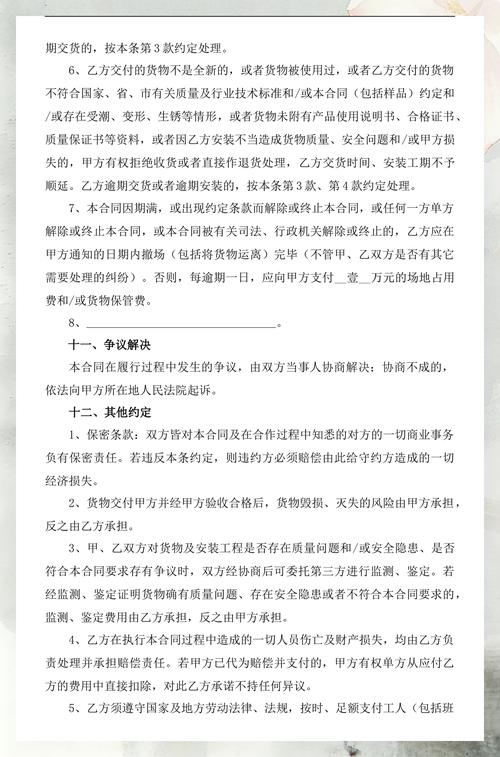 空调费20元注射96元空调费收费标准