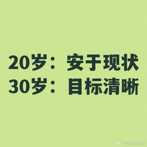 家长年龄相差近30岁家长年龄相差近30岁怎么办