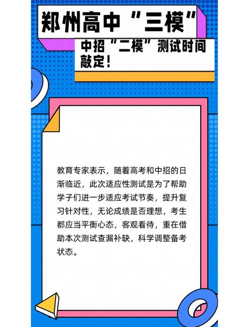 本年第三次时间重叠