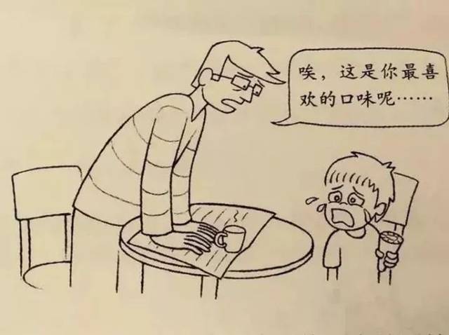 孩子没哭爸爸哭了孩子没哭爸爸哭了怎么办