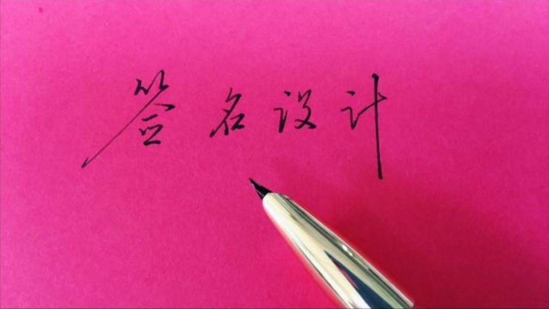 这届学生名字太个性学生名字100个 这届学生名字太个性学生名字100个