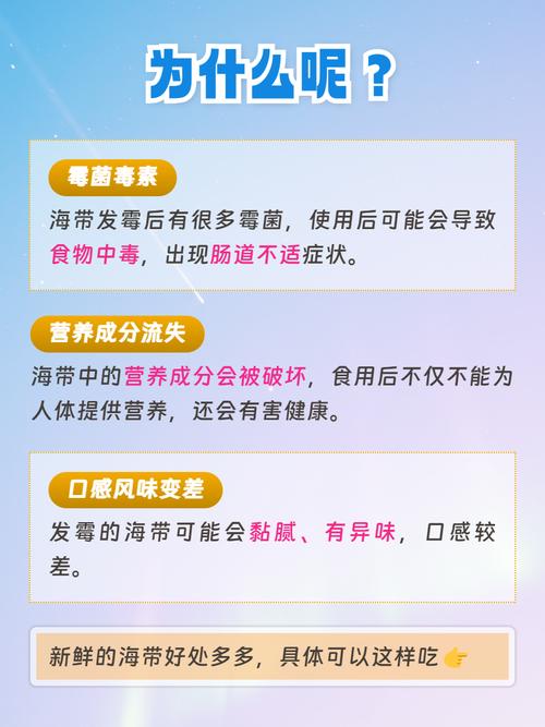 反映食材发霉后被辞食物发霉赔偿标准