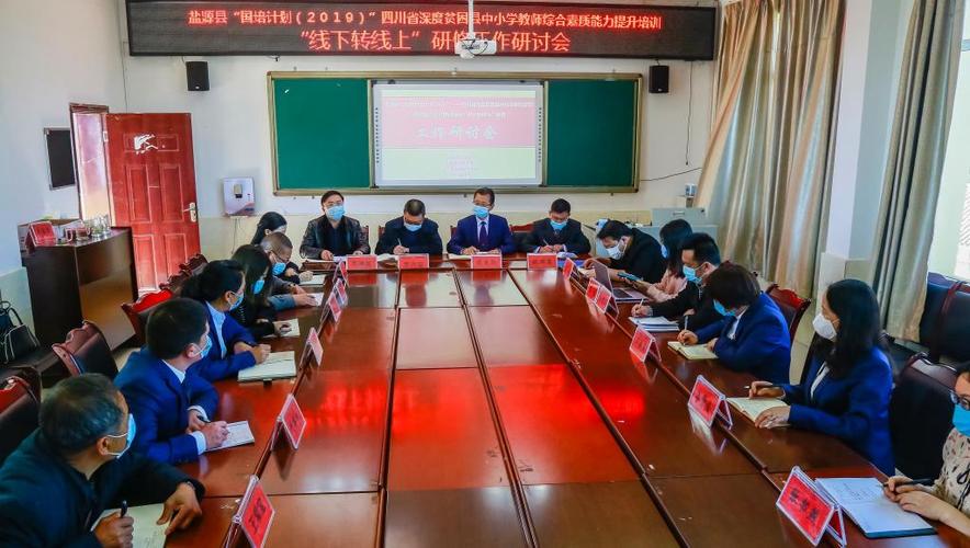 多地小学老师转初中多地小学老师转初中怎么办