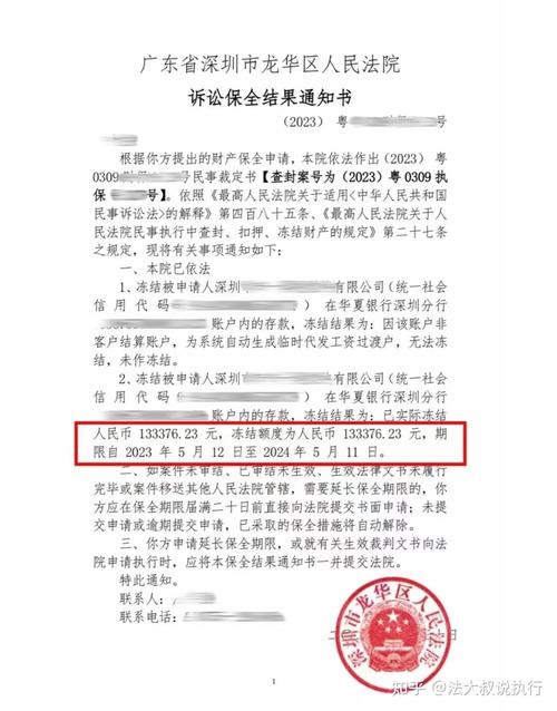 为继承手机号打官司为继承手机号打官司怎么打