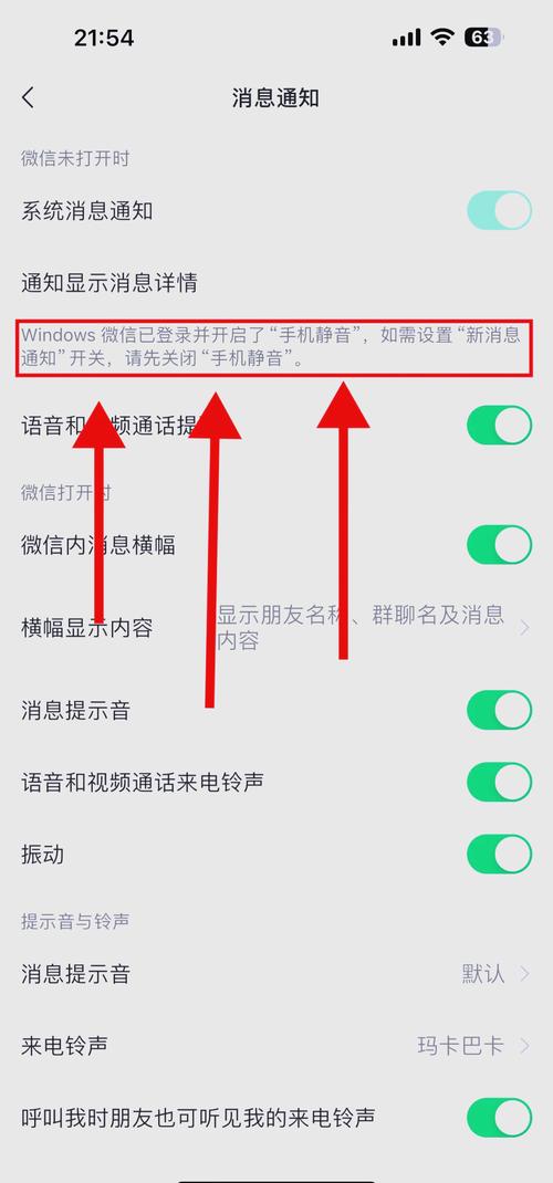 微信新功能治没看见我这没看到微信