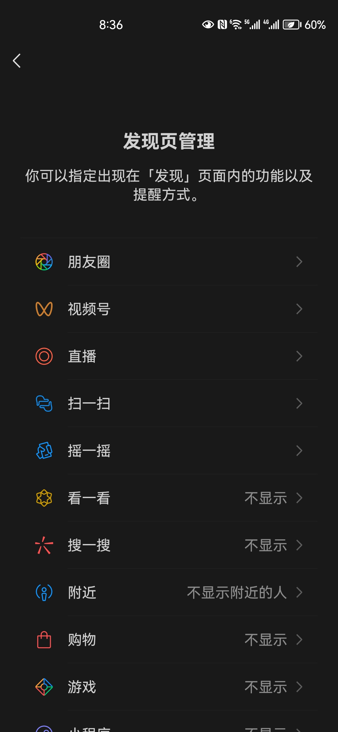微信新功能治没看见我这没看到微信 微信新功能治没看见我这没看到微信