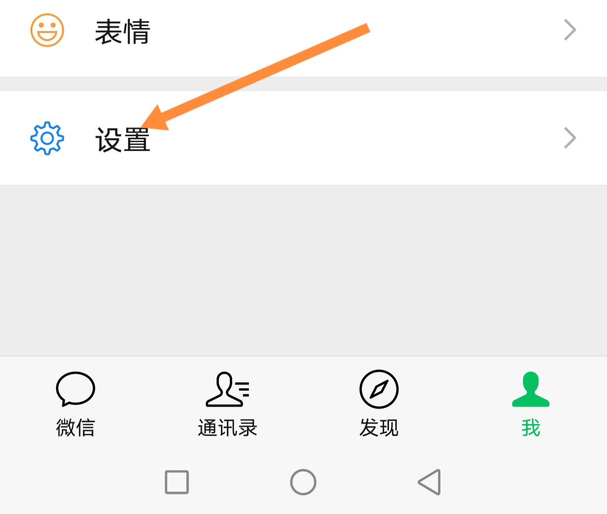 微信新功能治没看见我这没看到微信 微信新功能治没看见我这没看到微信