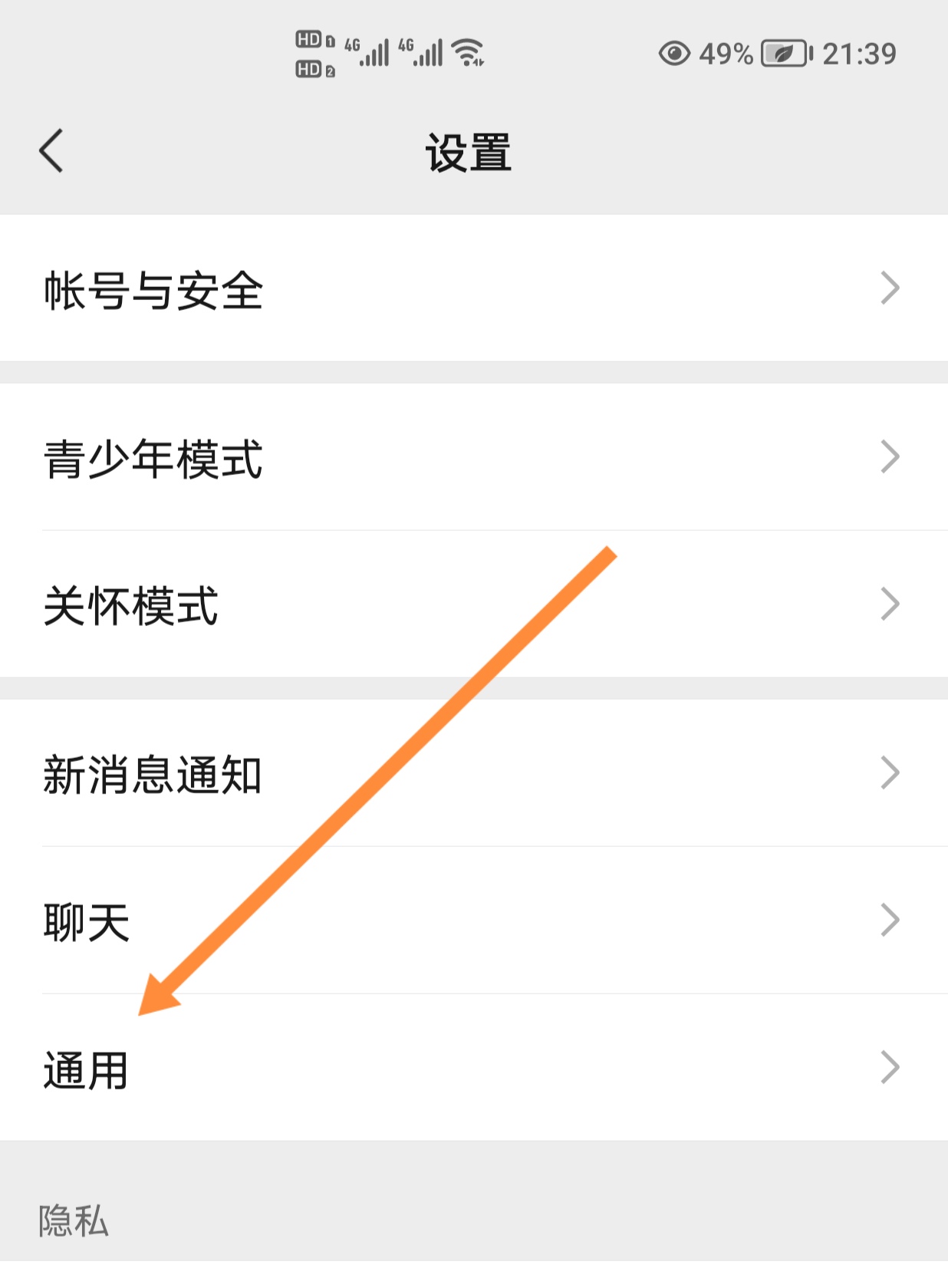 微信新功能治没看见我这没看到微信 微信新功能治没看见我这没看到微信