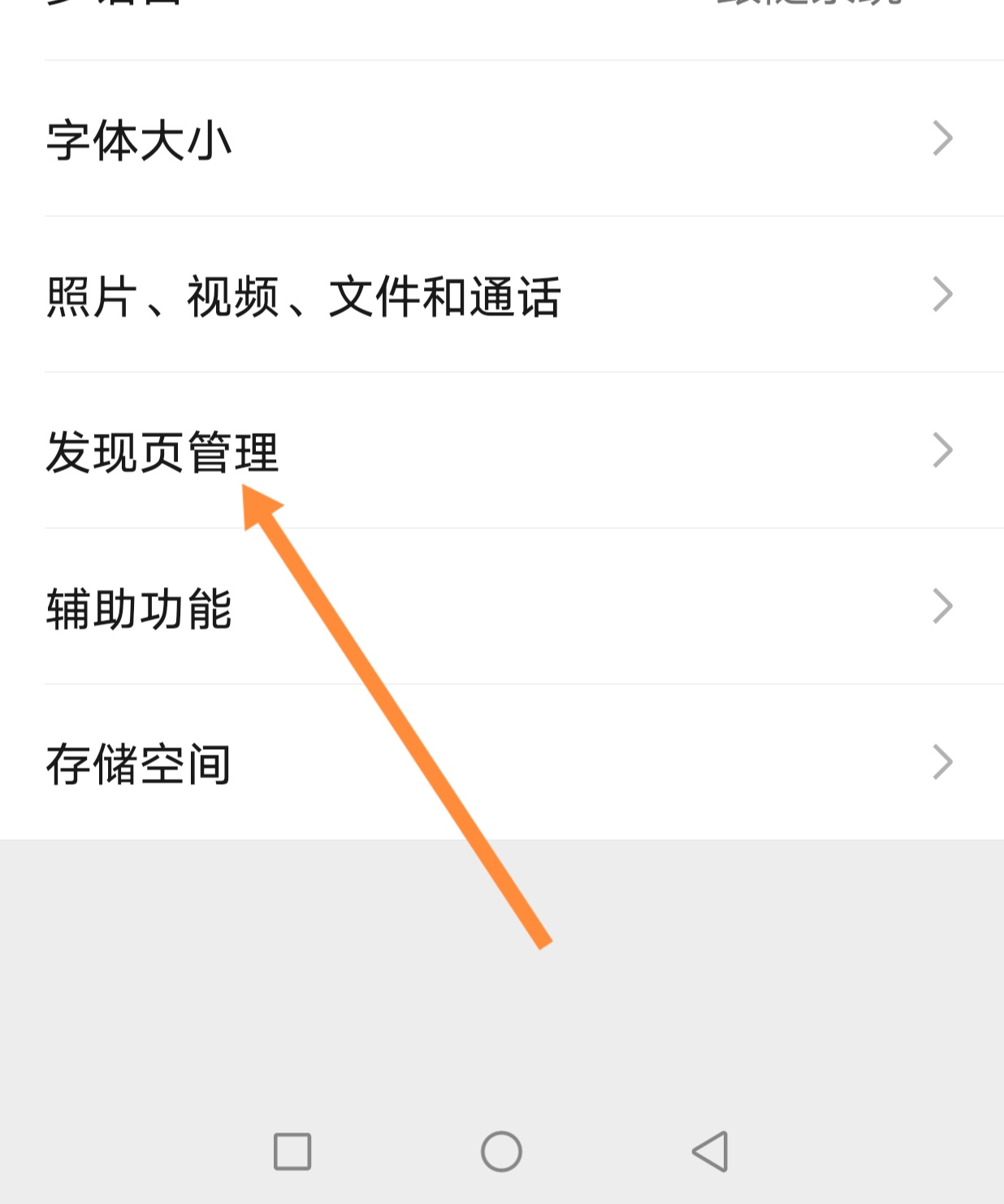 微信新功能治没看见我这没看到微信 微信新功能治没看见我这没看到微信