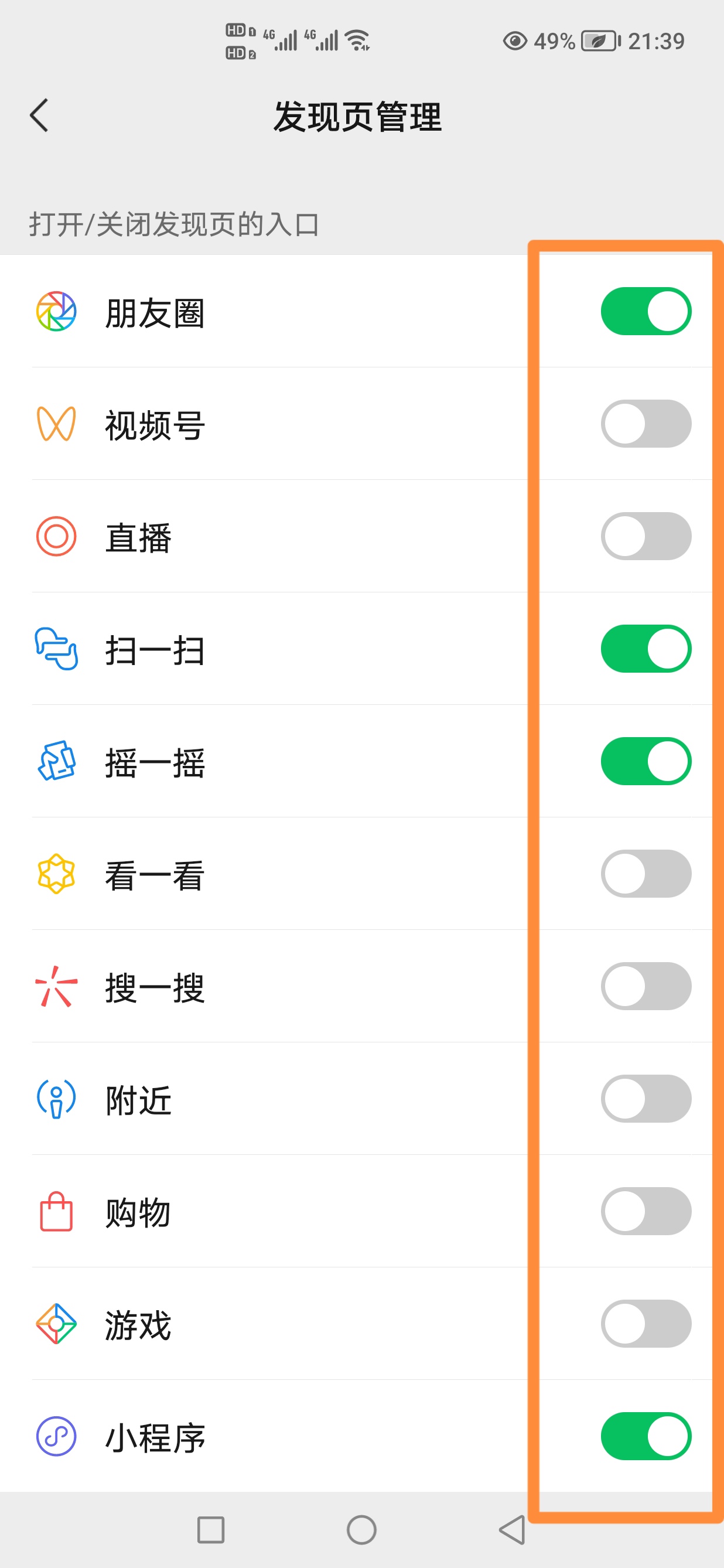 微信新功能治没看见我这没看到微信 微信新功能治没看见我这没看到微信