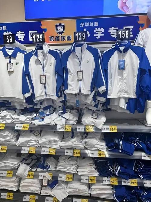 深圳校服火出圈深圳校服大事件