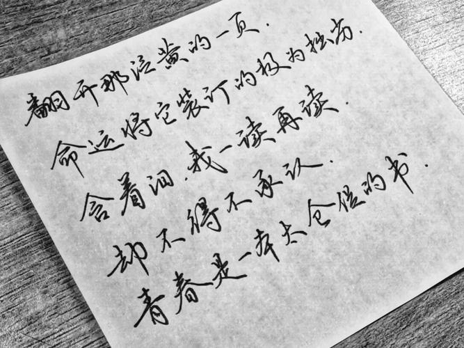 “一本读不完的书”人生是一本读不完的书