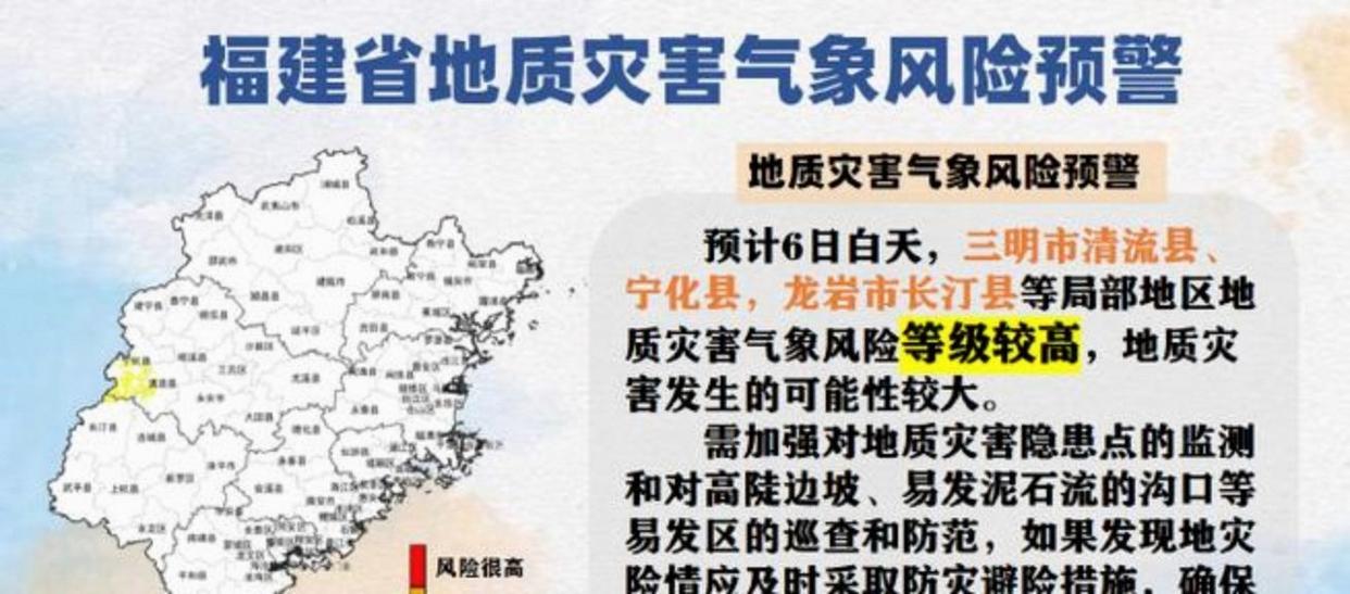 莆田强降雨有人失联莆田即将迎来大暴雨